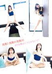 [Young Magazine] 2026 No.16