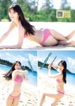 [Young Magazine] 2026 No.16