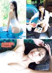 [Young Magazine] 2026 No.16