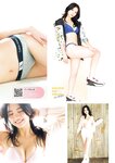 [Young Magazine] 2026 No.16