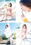[Photobook] 松田好花「振り向いて」アザーカット