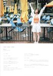 [Photobook] 松田好花「振り向いて」アザーカット