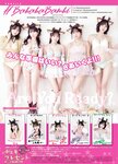 [Young Animal] 2026 No.07
