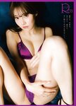 [Young Animal] 2026 No.07