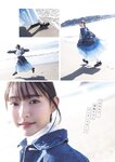 [Young Gangan] 2026 No.06