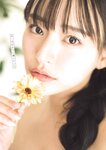 [Young Gangan] 2026 No.06