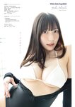 [Young Gangan] 2026 No.06