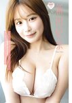 [Young Gangan] 2026 No.06