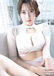 [Young Gangan] 2026 No.06