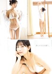 [Young Gangan] 2026 No.06
