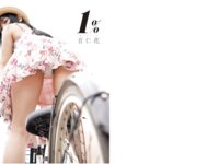 [Photobook] 百仁花 ファースト写真集 1％