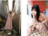 [Photobook] 百仁花 ファースト写真集 1％