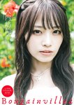 [BUBKA (ブブカ)] 2026年2月号 井口裕香 北野瑠華