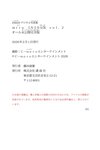 FRIDAYデジタル写真集 miru ミルミル元気 vol.2 オール未公開完全版