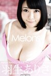 [Photobook] 羽生ありさ 写真集 Melons