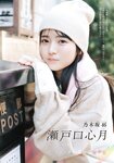 [Shonen Magazine] 2026 No.14