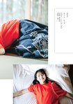 [Shonen Magazine] 2026 No.14