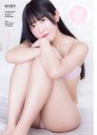 [Young Champion] 2026 No.08