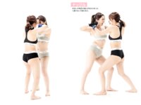 [Photobook] 絶対的プロレス技ポーズブック 波多野結衣 大槻ひびき
