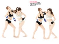 [Photobook] 絶対的プロレス技ポーズブック 波多野結衣 大槻ひびき