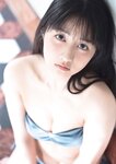 [Young Gangan] 2026 No08