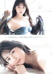 [Young Gangan] 2026 No08