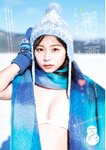 [Young Jump] 2026 No.15