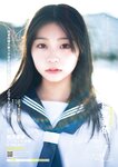 [Young Jump] 2026 No.15