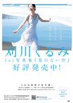 [Young Jump] 2026 No.15