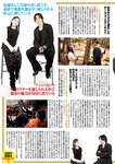 [Young Jump] 2026 No.15