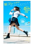 [Young Jump] 2026 No.15