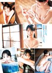 [Young Jump] 2026 No.15