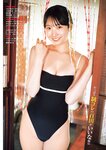 [Young Jump] 2026 No.15