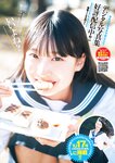 [Young Jump] 2026 No.15
