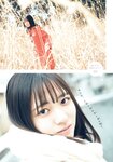 [Shonen Magazine] 2026 No.16