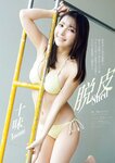 [Big Comic Spirits] 2026 No.16