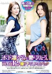 独占グラビア＆裏記事傑作選 週刊実話 CLIMAX 金松季歩 海老咲あお 木下凛々子 本庄鈴 めぐり 三宮つばき 小野六花 加藤あやの 愛弓りょう 青空ひかり