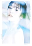 [Photobook] 2025.09.12 坂井仁香 ２ｎｄ写真集 ひとかけら