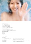 [Photobook] 2025.09.12 坂井仁香 ２ｎｄ写真集 ひとかけら