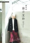 [Shonen Magazine] 2026 No.15