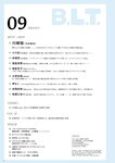 [B.L.T.] 2025.09