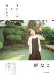 [B.L.T.] 2025.09