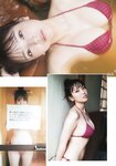 [Shonen Magazine] 2026 No.17