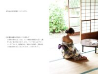 週刊現代デジタル写真集 片岡未優 みゆの夏