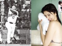 [FLASH] 2026.04.21-28 No.1808 冴木柚葉 白戸ゆめの 桃月なしこ 小日向優花 池本しおり 松島かのん 井本彩花 虹咲カリナ 宮越虹海 宮原華音 榛名うい