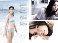 [FLASH] 2026.04.21-28 No.1808 冴木柚葉 白戸ゆめの 桃月なしこ 小日向優花 池本しおり 松島かのん 井本彩花 虹咲カリナ 宮越虹海 宮原華音 榛名うい