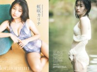 [FLASH] 2026.04.21-28 No.1808 冴木柚葉 白戸ゆめの 桃月なしこ 小日向優花 池本しおり 松島かのん 井本彩花 虹咲カリナ 宮越虹海 宮原華音 榛名うい
