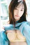 FRIDAYデジタル写真集 沖侑果 おきのまにまに vol2 大ボリューム完全版 (2026-03-13)