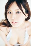FRIDAYデジタル写真集 九野ひなの 好いとうよ vol.2