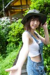 [Photobook] えなこ「えなこランド」【ヤングチャンピオンデジグラ】